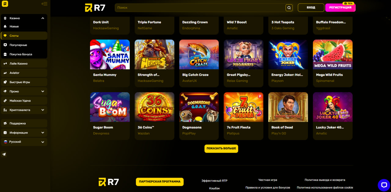 Играть в R7 Казино
